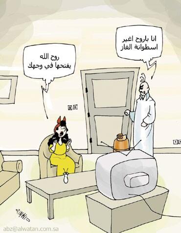 خخخخخخخ احلي دعاء ههههههه