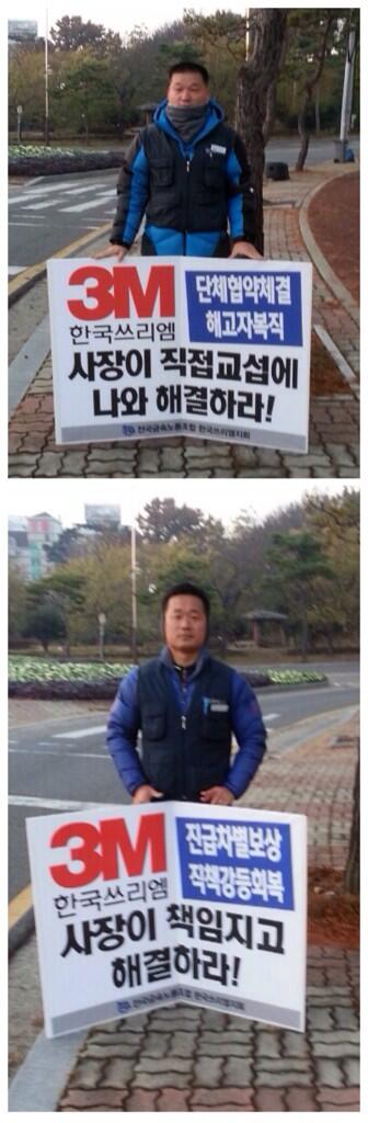 한국쓰리엠(3M) 기필코 승리!하리라 tweet media