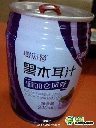 yanting803 tweet picture