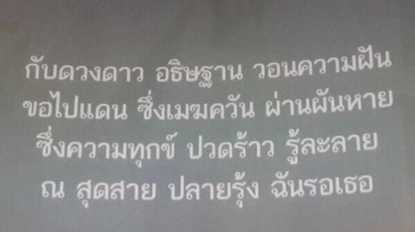adithus's tweet photo. "สัมมาสติ" คือกุญแจไขทางตัน ขอให้ทุกท่าน ทุกฝ่ายใช้ สัมมาสติ เพื่อให้เกิด ประโยชน์สูงสุดต่อ ประเทศชาติ และ ประชาชน http://t.co/AAiE1JwvX0