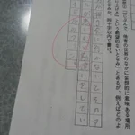 現代文「絶望的ないとなみ」とは？難しい問題にもあっさりと解答!!