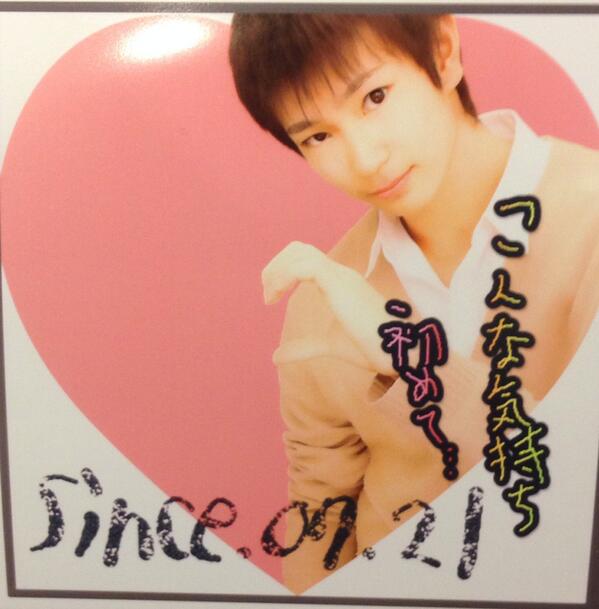 0828_1996's tweet photo. 彼女とプリ撮った‼︎
今月5ヶ月
これからもずっと一緒がいいな http://t.co/U0cFOTgkYz