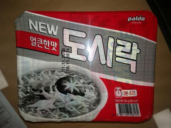 도시락! 사각용기 라면의 대명사!
새로운 버전의 스파이샷!