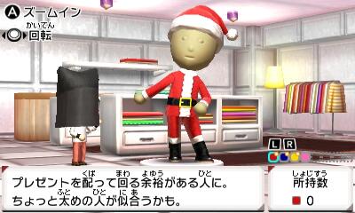 トモダチコレクション新生活　トモコレ新生活　服　帽子　インテリア　コンプリート② トモダチコレクション新生活 トモコレ新生活 服 帽子 コンプリート