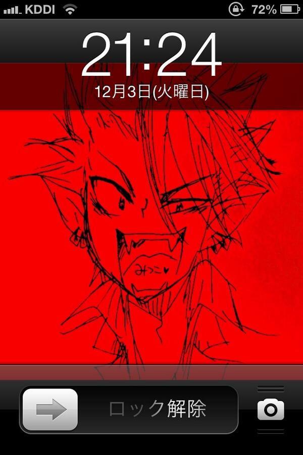 1rtでロック画面晒す2rtでホーム画面晒す3rtでlineのアイコン晒す4rtでlineのホーム晒す5rtでカメラロール晒す10rtでプリクラ晒す 1rtでロック画面晒す2rtでホーム画面晒す3rtでlineのアイコン晒す4rtでlineのホーム晒す5rtでカメラロール晒す10rtでプリクラ晒す