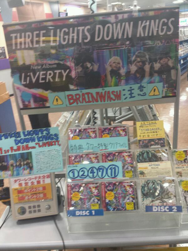 ssk27ys's tweet image. ヾ(*´∀｀*)ﾉ
＃LiVERTY
＃TLDK