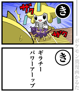 ポケモン タグが付いているマンガ一覧 リツイート順 554ページ ツイコミ 仮 ポケモン タグが付いているマンガ一覧 リツイート順 554ページ ツイコミ 仮