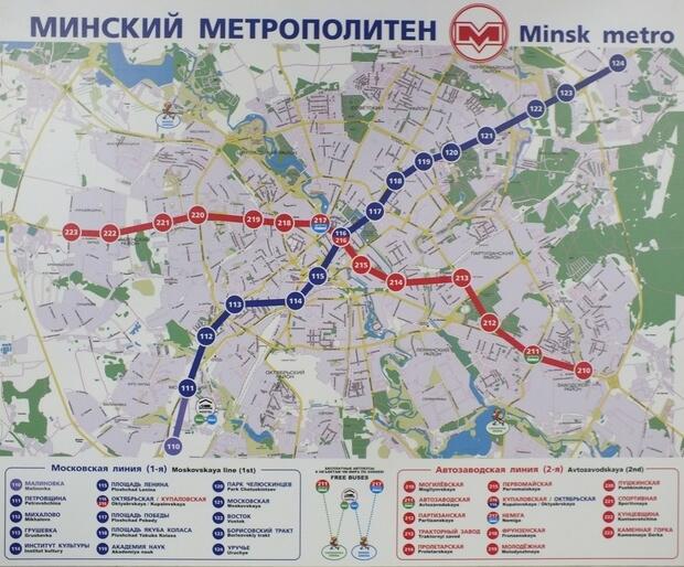 Автовокзал минск метро