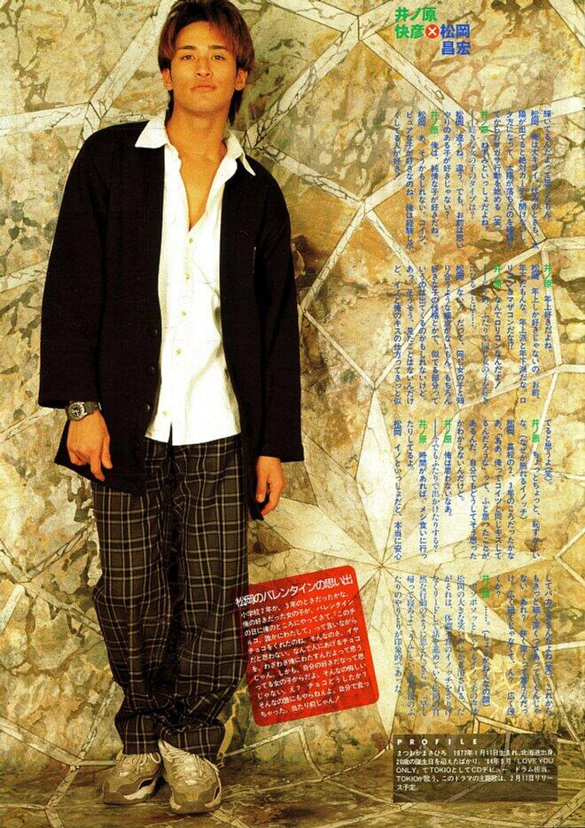T画像 Bot2 松岡昌宏 井ノ原快彦 サイコメトラー記事 4 T Co Whxvfckbpd T画像 Bot2 松岡昌宏 井ノ原快彦 サイコメトラー記事 4 T Co Whxvfckbpd