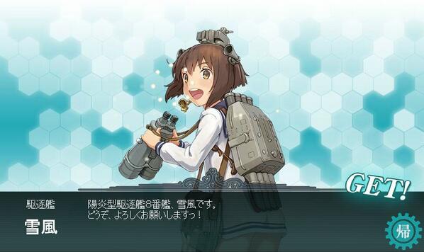 もっきもき در توییتر レア駆逐艦レシピで雪風来た やっと来た お祝いにチキンブロス作るからバーガディッシュ少尉ちょっと手伝って 艦これ 戦闘妖精雪風 Http T Co 9s9mgcbjgf