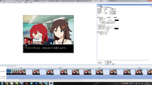 フュージョン Skebはじめました サンキューユッキの作り方 セリフスピードは1行の時は3秒で2行の時は3 5秒 なぞのまとフェード効果は0 5秒 セリフ枠や演出にはほとんどこだわらない やり出すとキリがない 作りながらセリフを考える Http