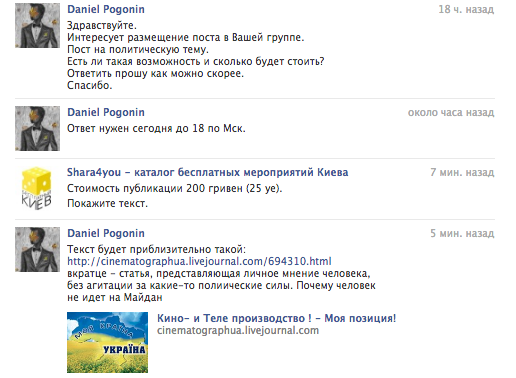 здравствуйте интересует обмен