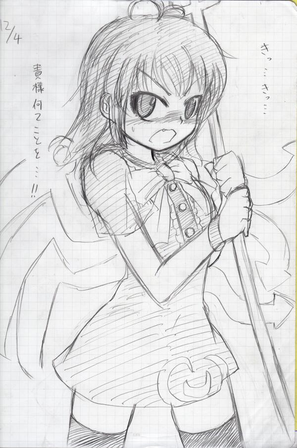 もいっちょ! 