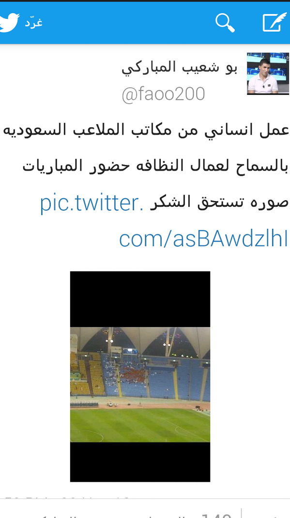 SA5EER0's tweet photo. ابو شعيب المباركي فاهم السالفه غلط مايدري انهم جمهور الشباب 
هههههههههههههههههههههههههههههههه http://t.co/n38s2MIlKa