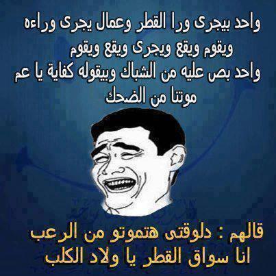 hasan_dish75's tweet photo. ههههههههه http://t.co/s8g2WcF0tU
