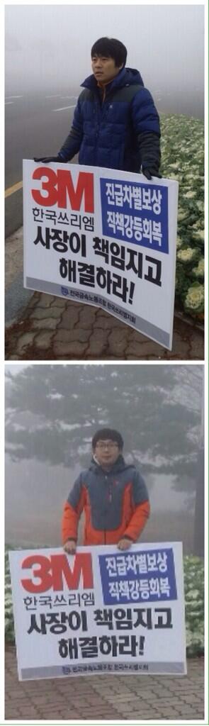 한국쓰리엠(3M) 기필코 승리!하리라 tweet media