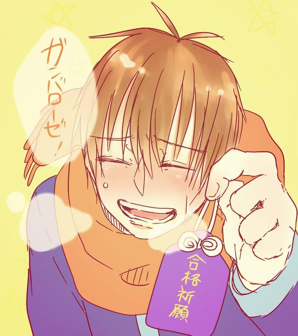 勉強のtwitterイラスト検索結果 古い順