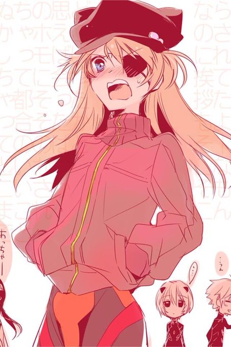 アスカで広がるエヴァの輪のtwitterイラスト検索結果 アスカで広がるエヴァの輪のtwitterイラスト検索結果