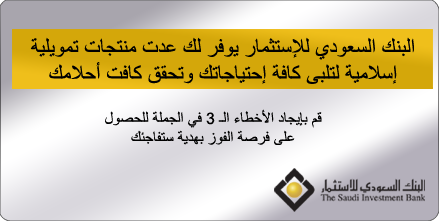 SAIBLIVE's tweet photo. #مسابقة يوم اللغة العربية
85% لم يتمكنوا من إيجاد الخطأ بالجملة. #ريتويت الجملة في حال وجدت الخطأ. http://t.co/QInzt0DFrS