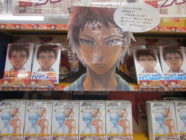 تويتر アニメイト熊本 على تويتر 黒子のバスケ 新刊25巻 入荷しておりますクマ 本日入荷は通常版のみです dvd付限定版は明日頃入荷予定ですクマ スタッフ的には巻がおすすめです 表紙的に Http T Co B9koxpuaxf تويتر アニメイト熊本 على تويتر 黒子のバスケ 新刊25巻 入荷しておりますクマ 本日入荷は通常版のみです dvd付限定版は明日頃入荷予定ですクマ スタッフ的には巻がおすすめです 表紙的に Http T Co B9koxpuaxf