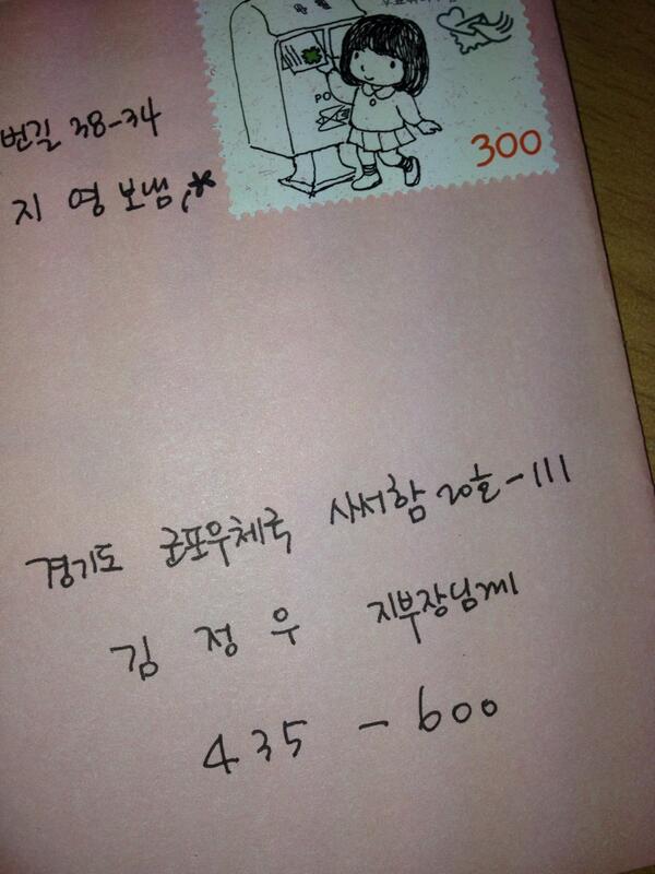 warakproject's tweet photo. #쌍차 김정우 지부장님께 편지 보내실 수 있는 주소입니다. ^^* http://t.co/JWAU5VG0Jm