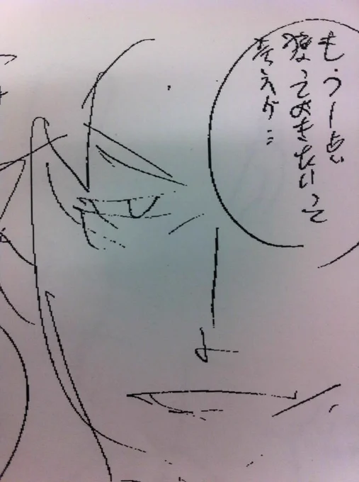 【ジャイキリネーム予告】明日発売のモーニングにジャイキリ掲載です。表紙です。もちろんDモーニングにも掲載です。達海が、ハーフタイムで話したこととは…。 