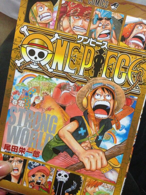 まっきぃ すごく今更なんだけどワンピースの零巻 欲しい人いない 部屋掃除してたら出てきた ずっと袋に入ってたからまぁキレイだと思う ワンピース興味ないけど昔彼氏の付き添いで映画観に行ってそのときの特典 誰も必要なければ捨てる 笑 Http T