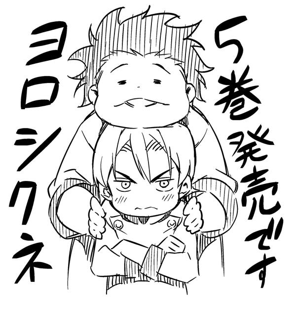 附田祐斗 食戟のソーマイラスト 佐伯俊 Togetter