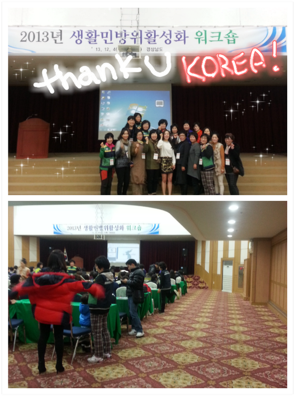 유나의 땡큐코리아 창녕 부곡하와이 경남도청 주최 어머님들 모시고 함께했어요~ 함께 눈물흘리며 공감할수있는건 역시 부모님들이였기때문인것같아요♥어머니들은 위대하세요
<a href="/loveinyoduk/">정성산tv(유튜브)</a>