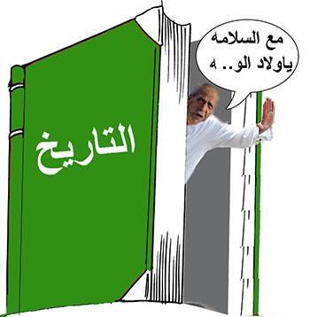 SaraFouad0's tweet photo. مع السلامة يا ولاد الو..ـة http://t.co/e2gew0cGHw