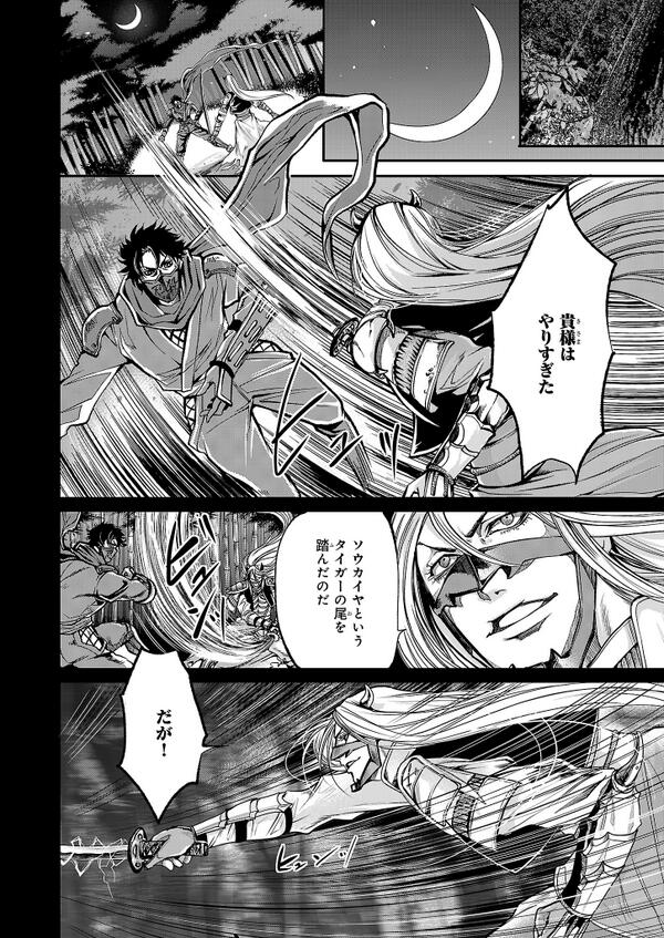 ニンジャスレイヤー グラマラス キラーズ メナス オブ ダークニンジャ 4 前編 Togetter ニンジャスレイヤー グラマラス キラーズ メナス オブ ダークニンジャ 4 前編 Togetter