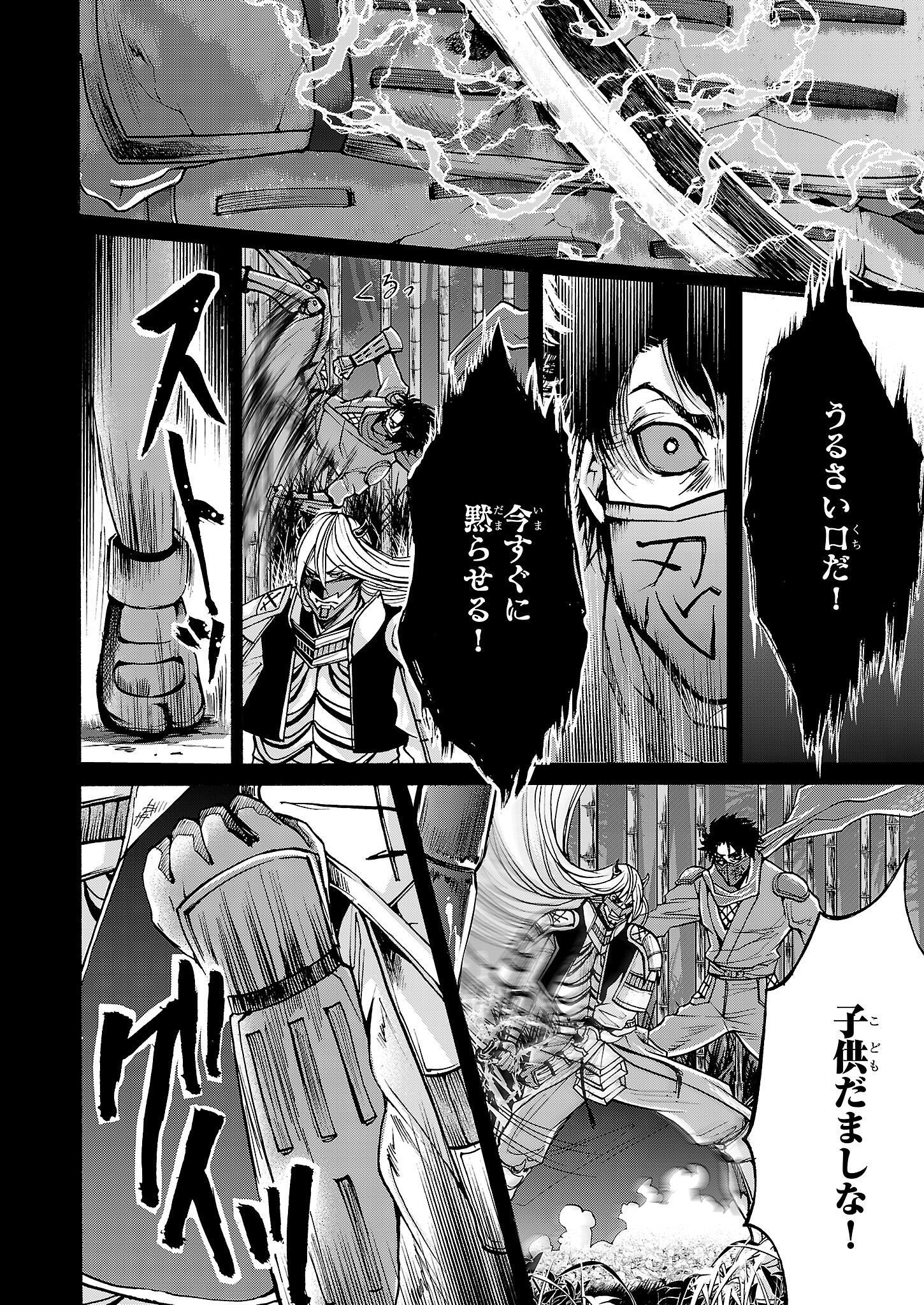 ビーズログコミックス ニンジャスレイヤー グラマラス キラーズ 漫画 第4話 メナス オブ ダークニンジャ4 P 04 Njslyr Http T Co Yfbaeh5jwc ビーズログコミックス ニンジャスレイヤー グラマラス キラーズ 漫画 第4話 メナス オブ ダークニンジャ4 P 04 Njslyr Http T Co Yfbaeh5jwc