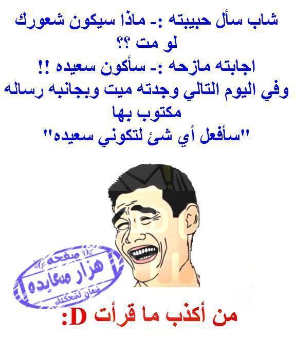 Shemo_Alyf3ee (@sh201304121916) on Twitter photo 