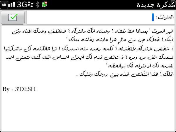gdesh2 tweet picture