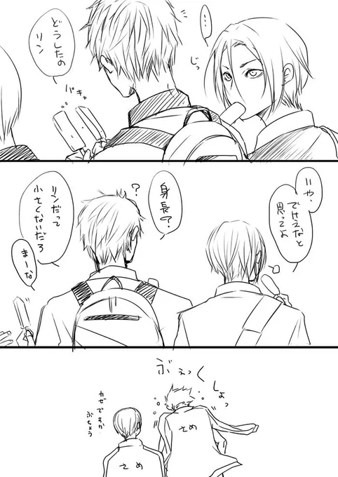 これもみこりん 