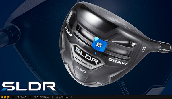 _Rdubs's tweet photo. “@GolfWRX: Spotted: TaylorMade #SLDR 430 TP Japan driver http://t.co/L4QtceSeUP http://t.co/IkcKcj40sh” @ConnorThomson11