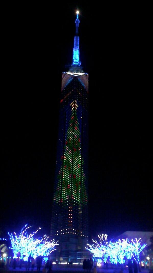 vez12475's tweet photo. 寒いけどジョギング(≧Д≦)
福岡タワーはクリスマスバージョンです
さあ、折り返しだー http://t.co/r4BDt4ZO8G