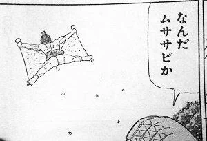 グランドジャンプの、徳弘正也「黄門さま-助さんの憂鬱-」でちっこくターちゃんネタが。こういうのうれしいよね。 