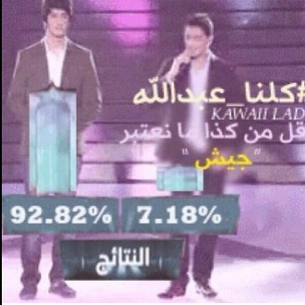 Starac_Arabia tweet picture