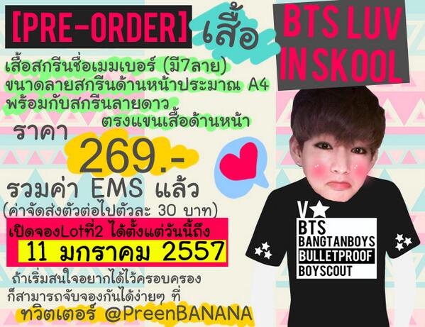 <a href="/vga_house/">VGA•House™</a> Final Call โค้งสุดท้าย เสื้อบังทันรอบ2 เมนแทฮยองซื้อได้ราคา 269 รวมค่าส่ง  ♥ docs.google.com/forms/d/1C90Jd…