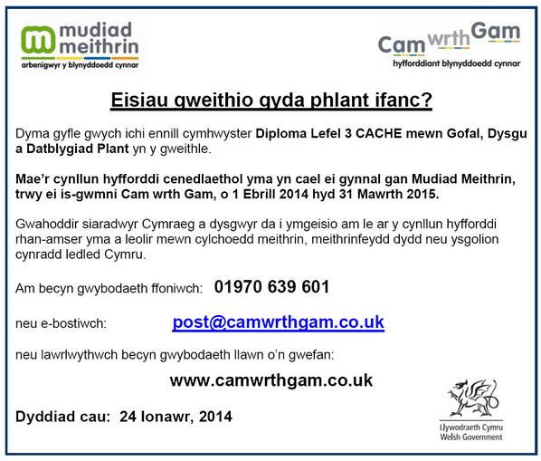 MudiadMeithrin's tweet image. Mae Cam wrth Gam yn chwilio am bobl sydd eisiau gweithio gyda phlant ifanc #lefel3 #diploma tinyurl.com/pa6jpfw