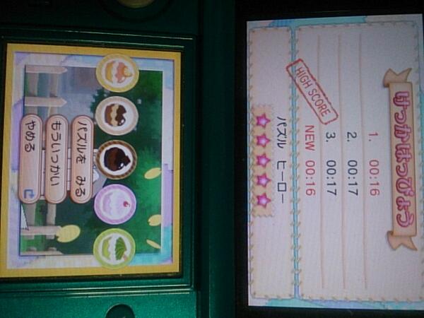 ぱったんパズル Hashtag On Twitter