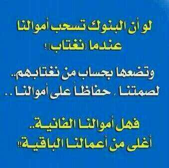 momo66543's tweet photo. نسأل الله العفو والعافيه؛؛؛ http://t.co/tXBXnjK9nC