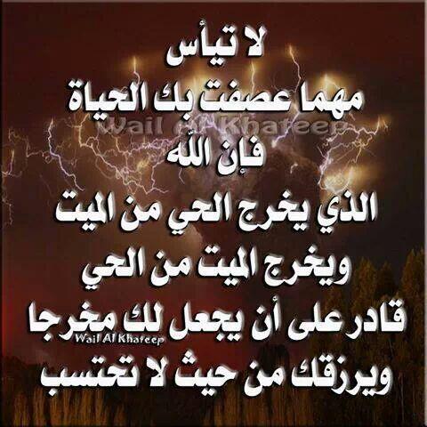 fayrouz180's tweet photo. http://t.co/fJ6Fyu4C2y