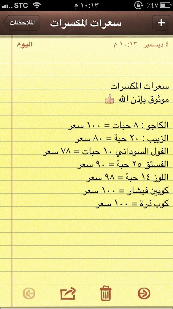 #كم_سعرة_حرارية_في