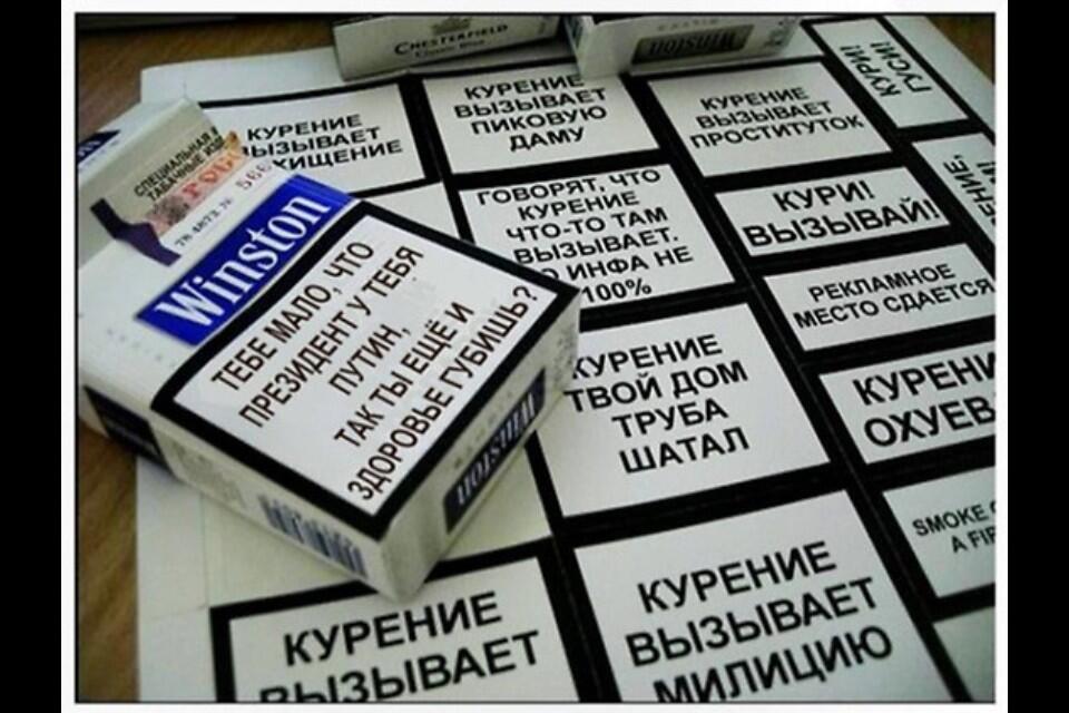 Картинки табак смешное