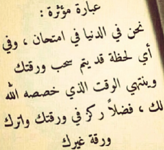 ArabicBest tweet picture