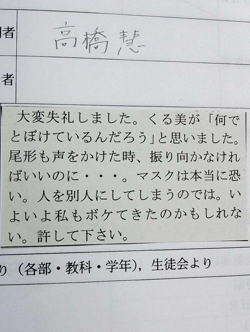 伊藤くる美さん の人気ツイート 1 Whotwi グラフィカルtwitter分析 伊藤くる美さん の人気ツイート 1 Whotwi グラフィカルtwitter分析