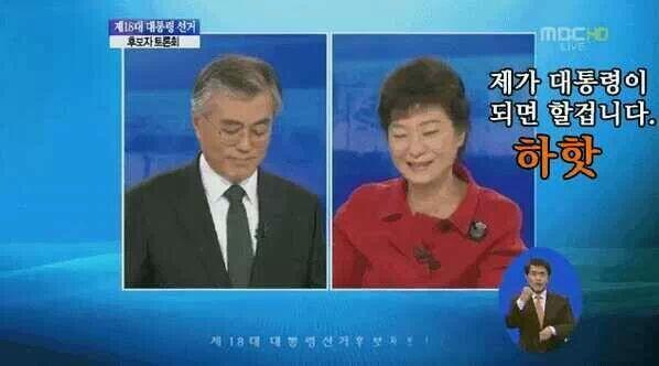 gojin4's tweet image. @ 드럽게 재수없는....★왕재수! @answer1219: 대통령이 되면 다 하겠다던것 까지 거짓말이였던 박근혜는 인생이 거짓말인 뇨자다! http://t.co/QgQs8Zzbnm"