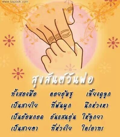 varapann tweet picture